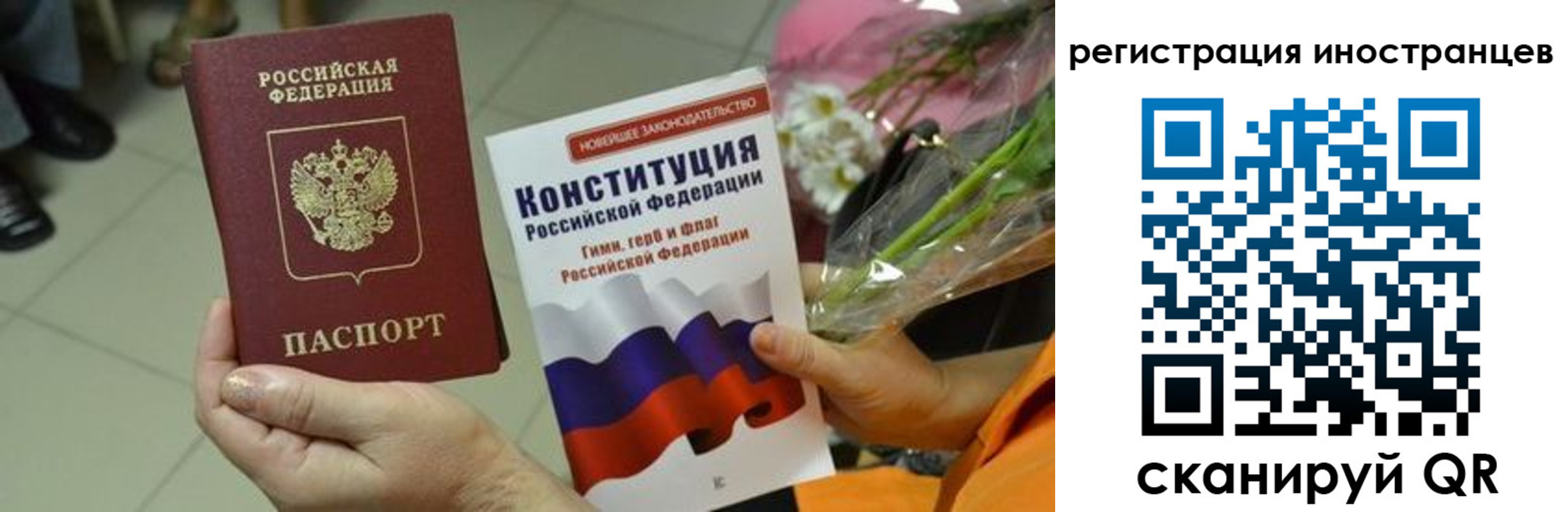 миграционный учет в Ржеве
